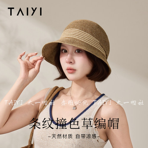 太一法式堆堆帽夏季遮阳编织凉帽