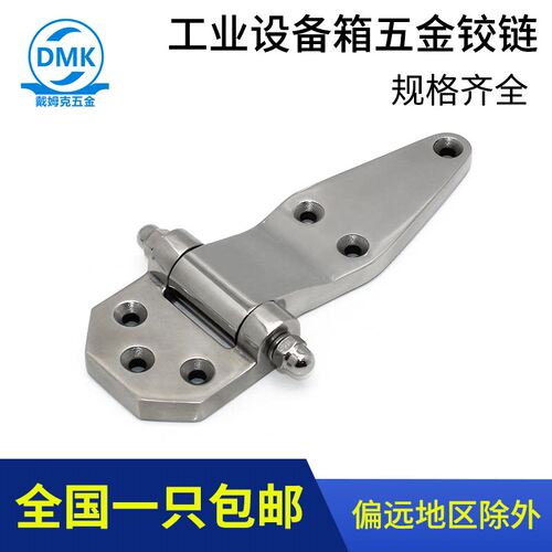 304不锈钢合页烘箱蒸箱铰