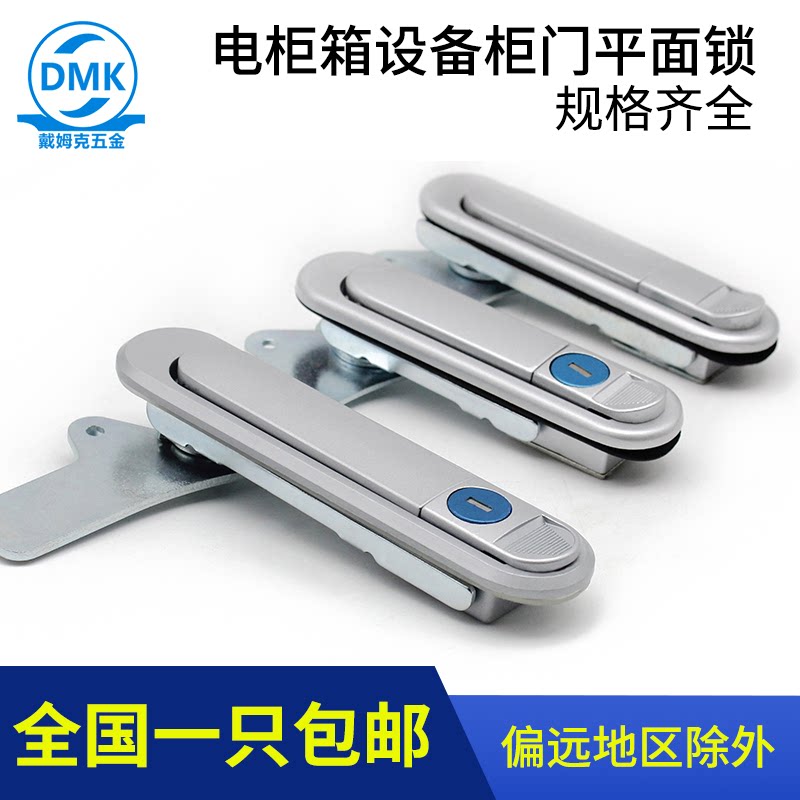 戴姆克AB301安全锁头2柜