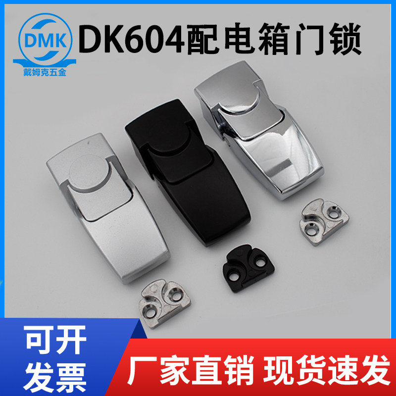 加厚锌合金箱子搭扣弹簧