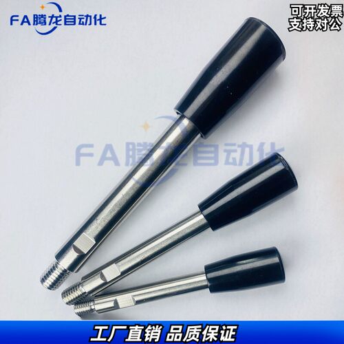 固定握柄把手C-LRGN8/10
