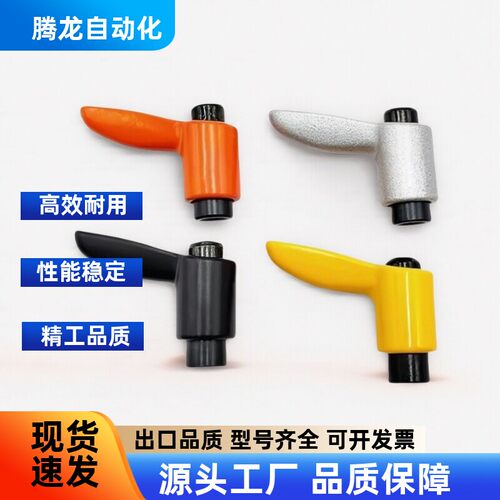 小型固定锁紧把手CLDFC/S