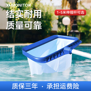 游泳池捞网加厚伸缩杆户外鱼池景观池清洁网加强加密深水打捞网