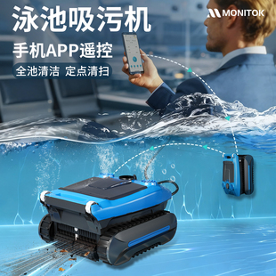 美国品牌游泳池水下清洁机器人池底清洗吸污机全自动水乌龟吸尘器