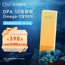 金粹95%高纯度深海鱼油omega3含dha成人epa欧淬恩DPA软胶囊200粒