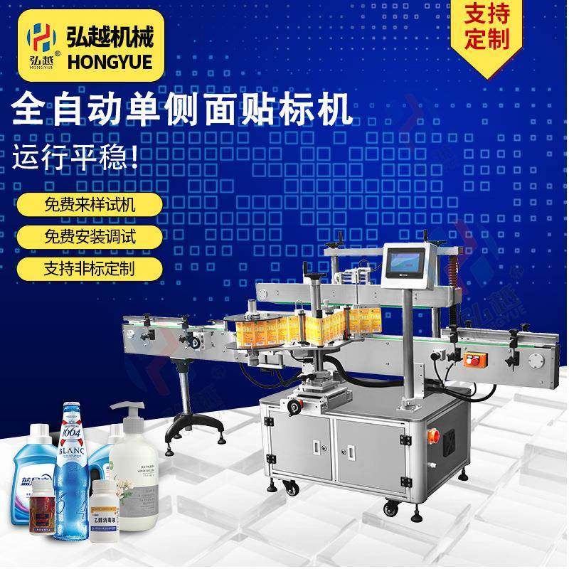 全自动贴标机单侧面贴标洗衣液塑料扁瓶方瓶不干胶贴标机械,五金/工具,贴标机,淘宝优惠券,粉丝福利购,淘宝优惠卷