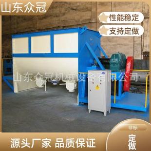 厂家直销供应高速混合机链条翻缸真石漆混合机定真石漆搅拌机