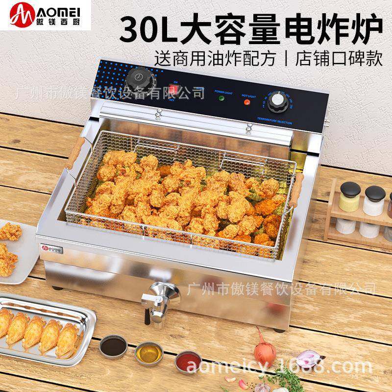 油炸锅商用电炸炉双缸大容量电炸锅炸薯条炸串炸油条油炸鸡机,清洗/食品/商业设备,其他食品加工设备,淘宝优惠券,粉丝福利购,淘宝优惠卷