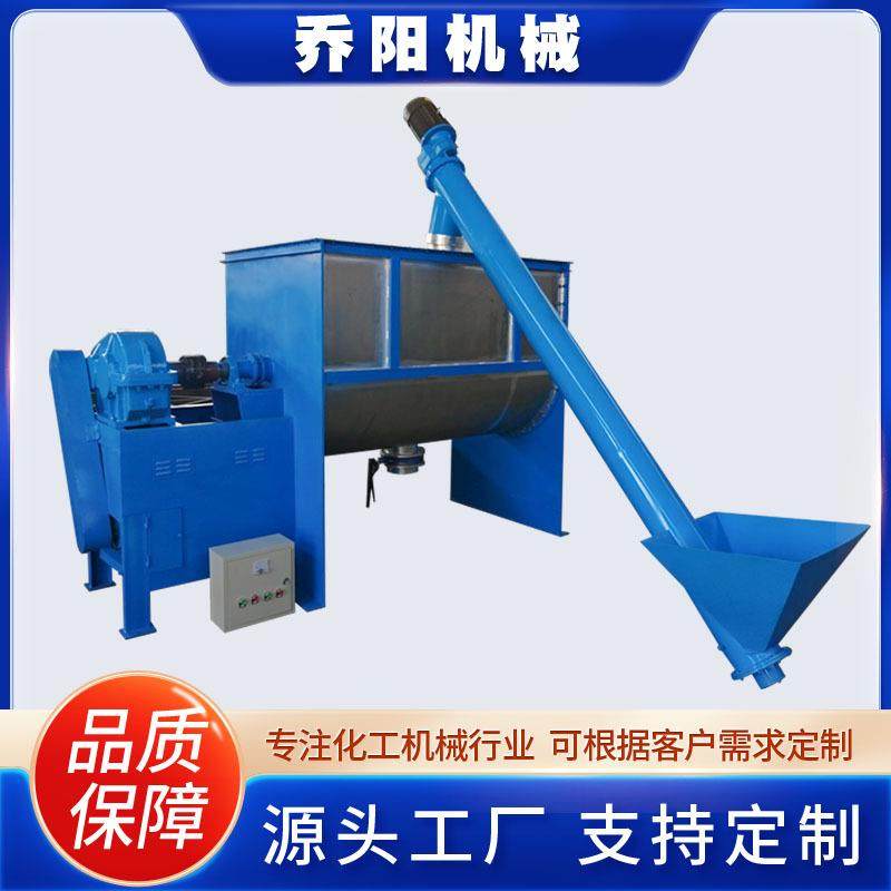 卧式螺带混合机高速混合搅拌不锈钢混合机干粉混合设备,工业油品/胶粘/化学/实验室用品,混合设备,淘宝优惠券,粉丝福利购,淘宝优惠卷