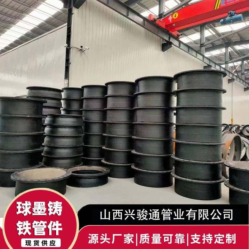 厂家直销球墨铸铁管件盘承短管承插90度弯头双承套管双盘短管