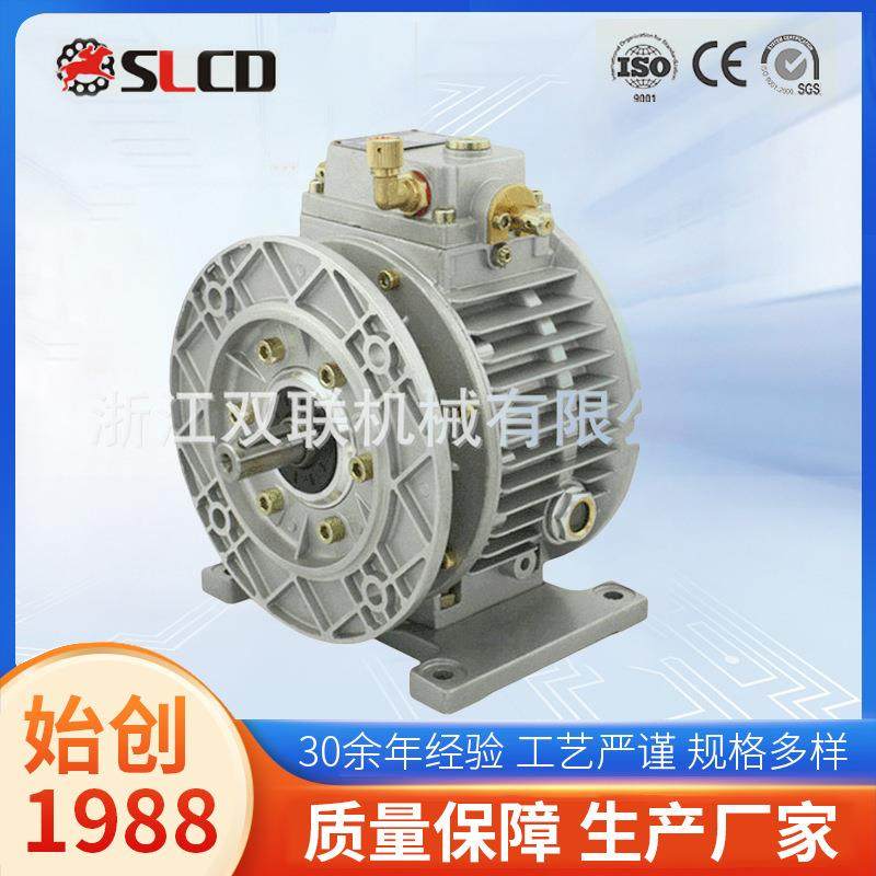 厂家供应MB卧式无极变速器浙江温州无极变速器无极变速器,电子元器件市场,电机/马达,淘宝优惠券,粉丝福利购,淘宝优惠卷