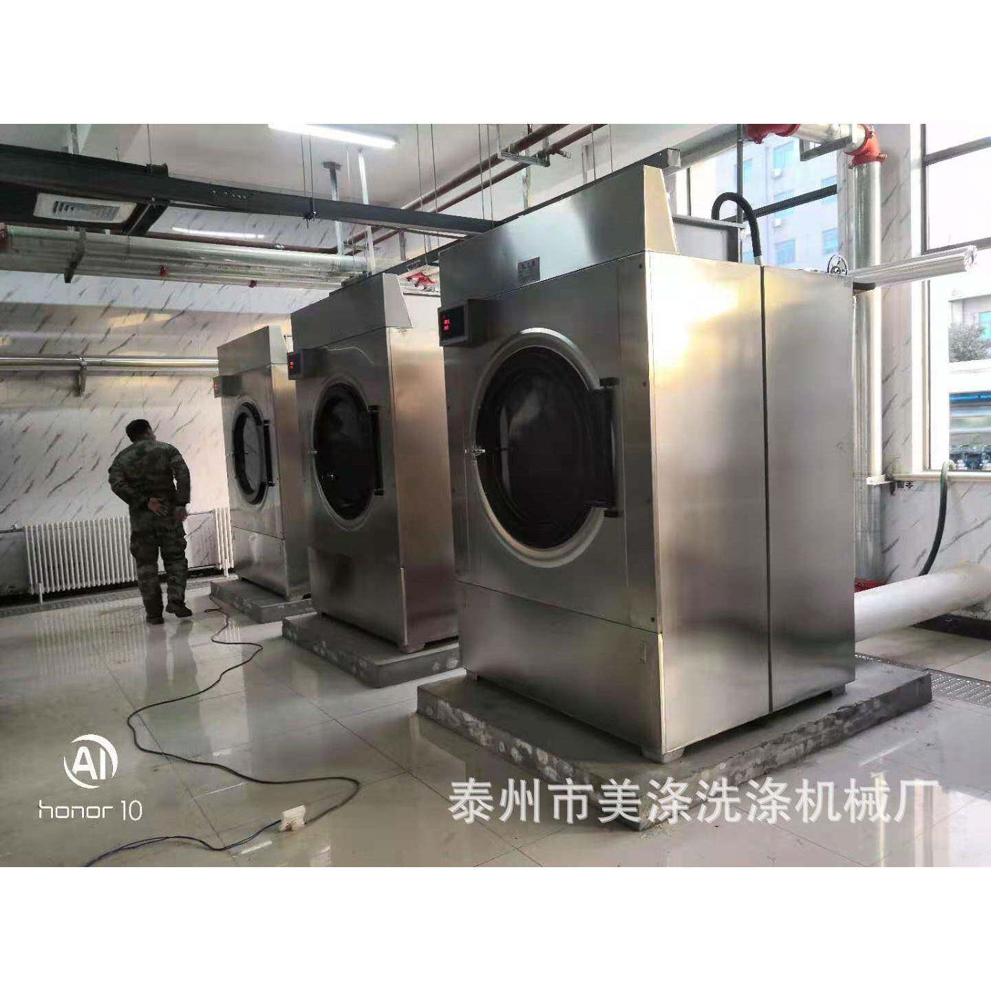 大型商用蒸汽烘干机天然气全自动洗被衣服烘干衣机旅店设备0公斤