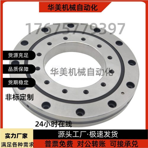 RU28 42 66 85 124 148 178 228 297 445X G UUCC0P5交叉滚子轴承