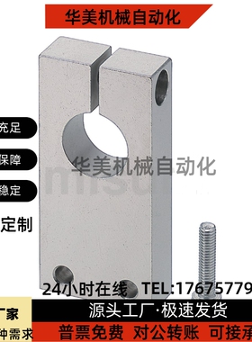 导向轴支座GEP01 02 08开口型SHYB SHYA SHYM8 10 12 15 16 20 25