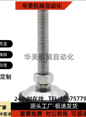 WAD42-D60 D80-M12 M16 M20 M24-L50 L75 L100 125 150重载型脚杯