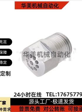 喷射喷嘴 圆/单点形ACNA1-20 30NZRS1 2-0.5/0.7/1.0/1.2/1.6/2.5