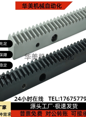 VNX51 VNX61-1.5-2.0-3.0-4.0-L1000 500直 斜齿条 研磨型/精铣型