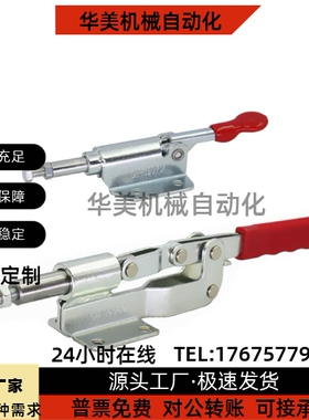 TCPF 1 2 3 4 TCPF6推拉式快速夹具TCPF8肘夹工装夹钳TCPF5 TCPF8