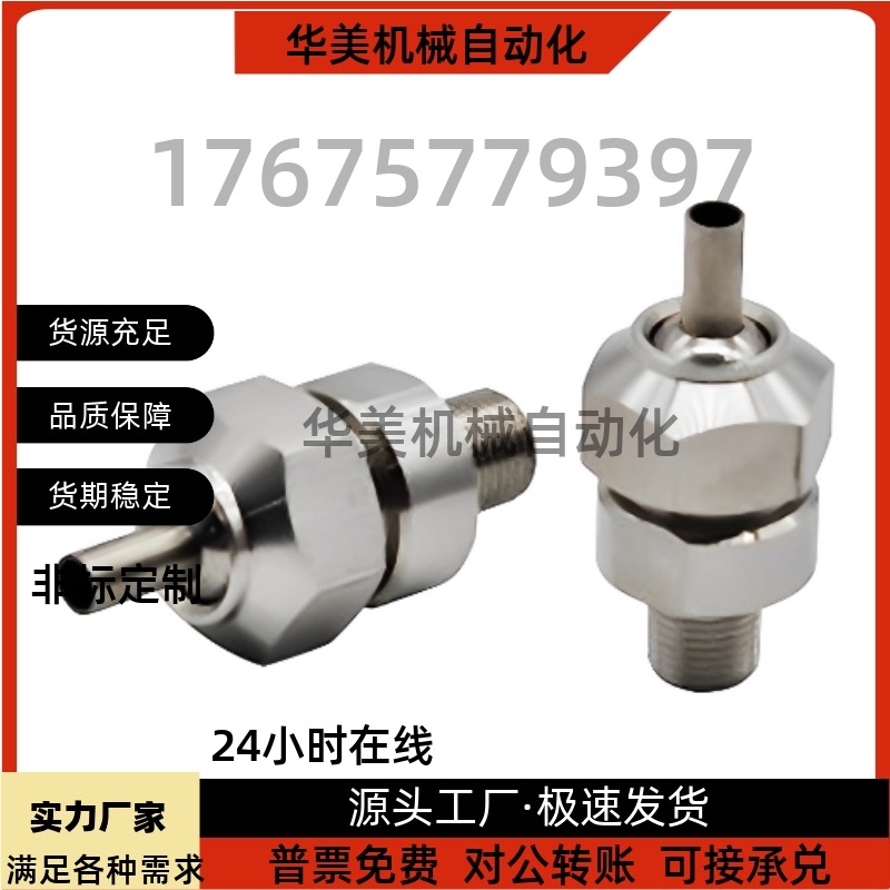 点式喷嘴 NHR21-1 2 5-d3 d4 d6 d8 d10-L10 L30 L50 PNZRF PNZCV