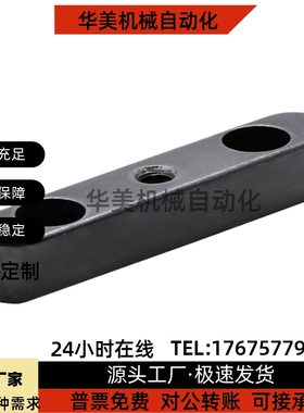 45钢A型平键GB/T1097导向键 导向型平键销BLD01 KESW8 10 12 1415