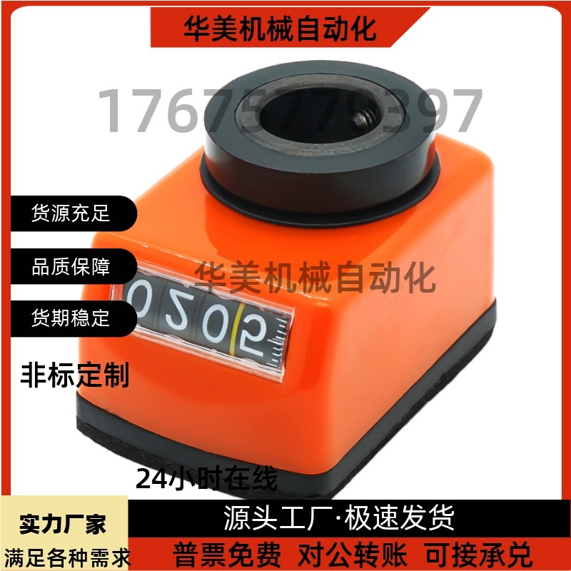 小型 标准型 位置显示器 指示器 DPNR2 3 4 5 6-CSE6 8 10 12