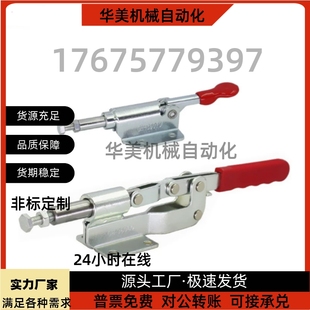 TCPF8 夹钳TCPF5 TCPF 快速夹具TCPF8肘夹工装 TCPF6推拉式