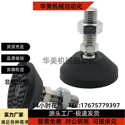 怡合达脚杯BZR01-50850 501050 508100 8012100 8016150 10016150