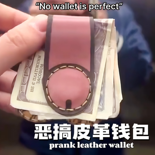 趣味古怪恶搞皮革零钱包