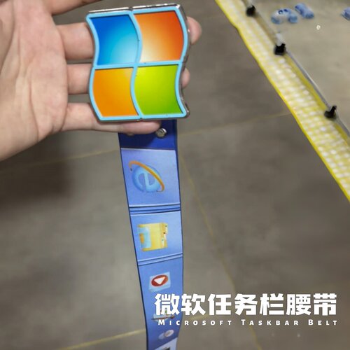 复古怀旧Windows7电脑牛仔腰带