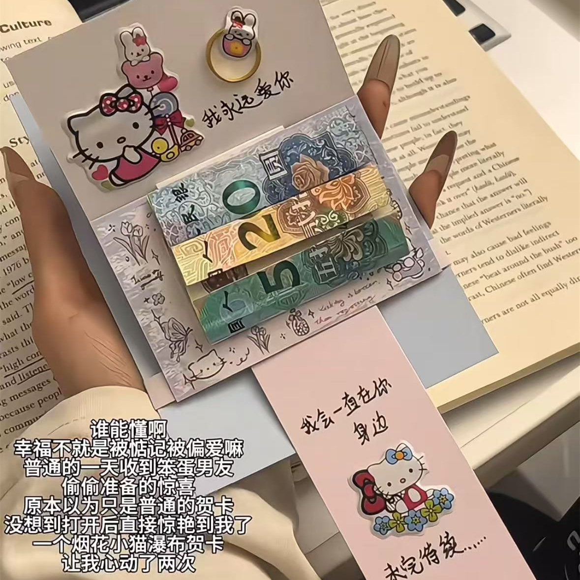 hellokitty小猫瀑布贺卡手工diy材料包抽拉自制走心520礼物送女友