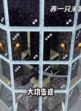 我的世界磁力方块益智拼装积木