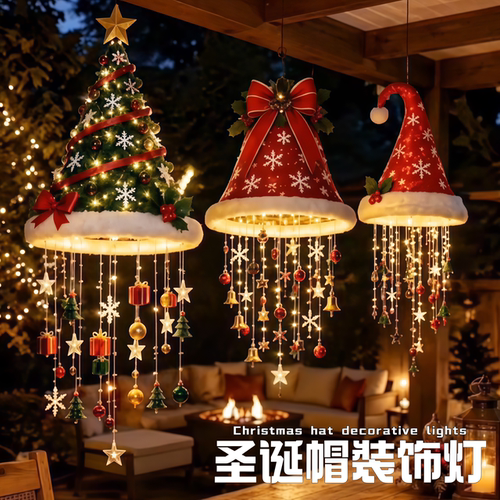圣诞帽悬挂发光夜灯装饰灯