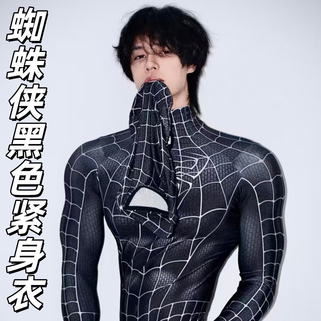 黑色蜘蛛侠紧身衣cosplay男款角色扮演套装修身亲肤材质舞台表演