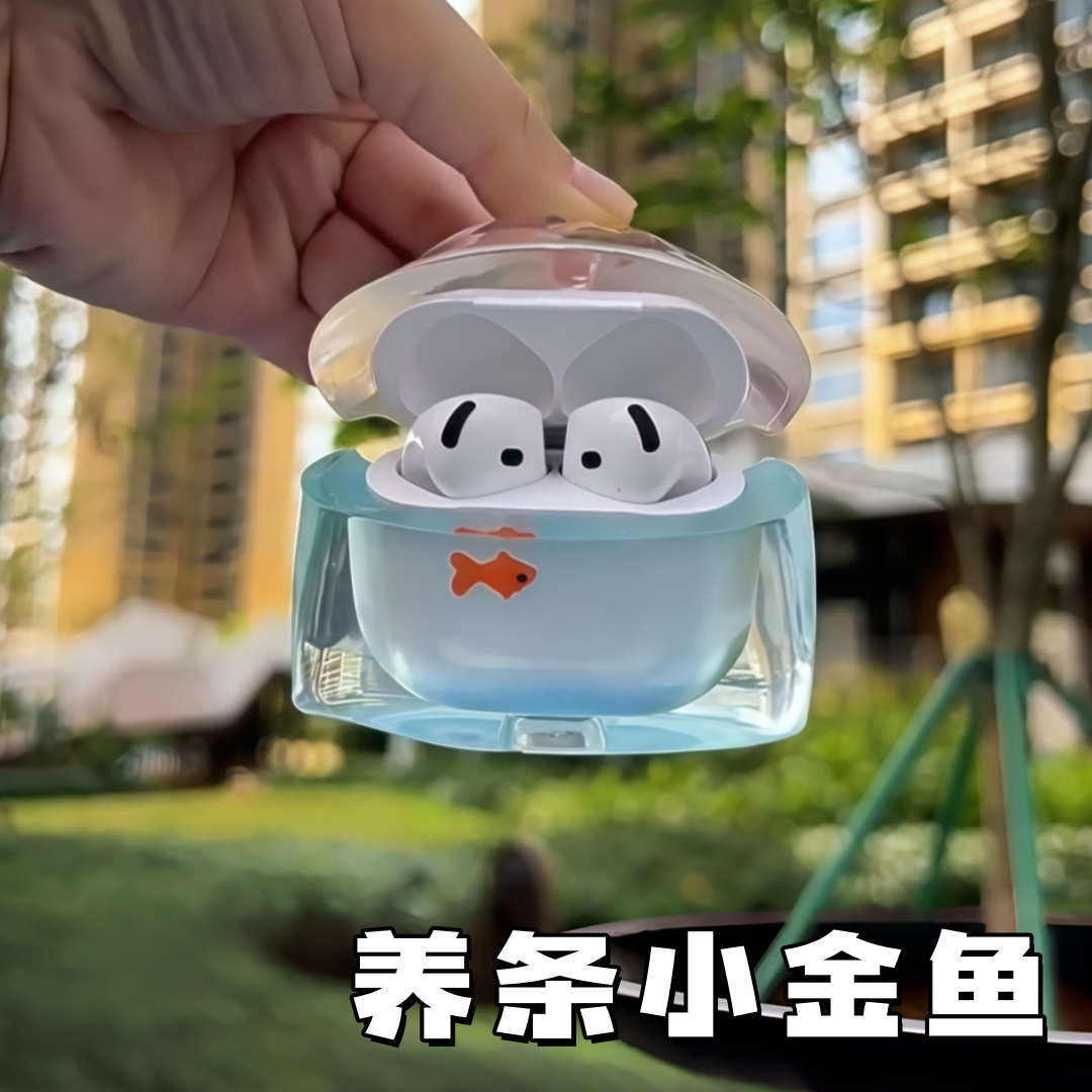 创意设计卡通图案一袋小鱼airpro pro3耳机壳苹果无线蓝牙便携式防摔防水保护套含挂件防丢链防尘套数码配件
