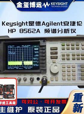 HP8562A1KHz-22GHz频谱分析仪