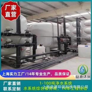 供应软水器 水净化软化设备 净水装 置