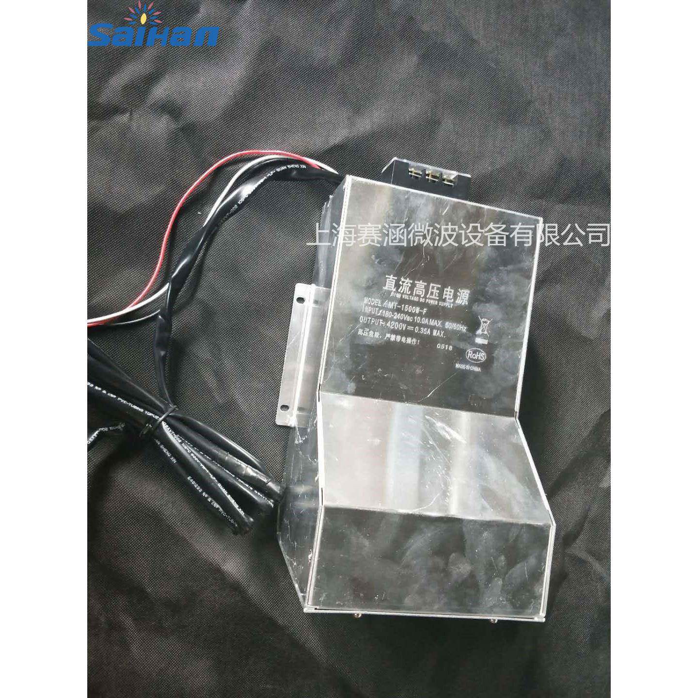 1000W工业微波变频开关电源工业微波配件UV无极环保设备激发
