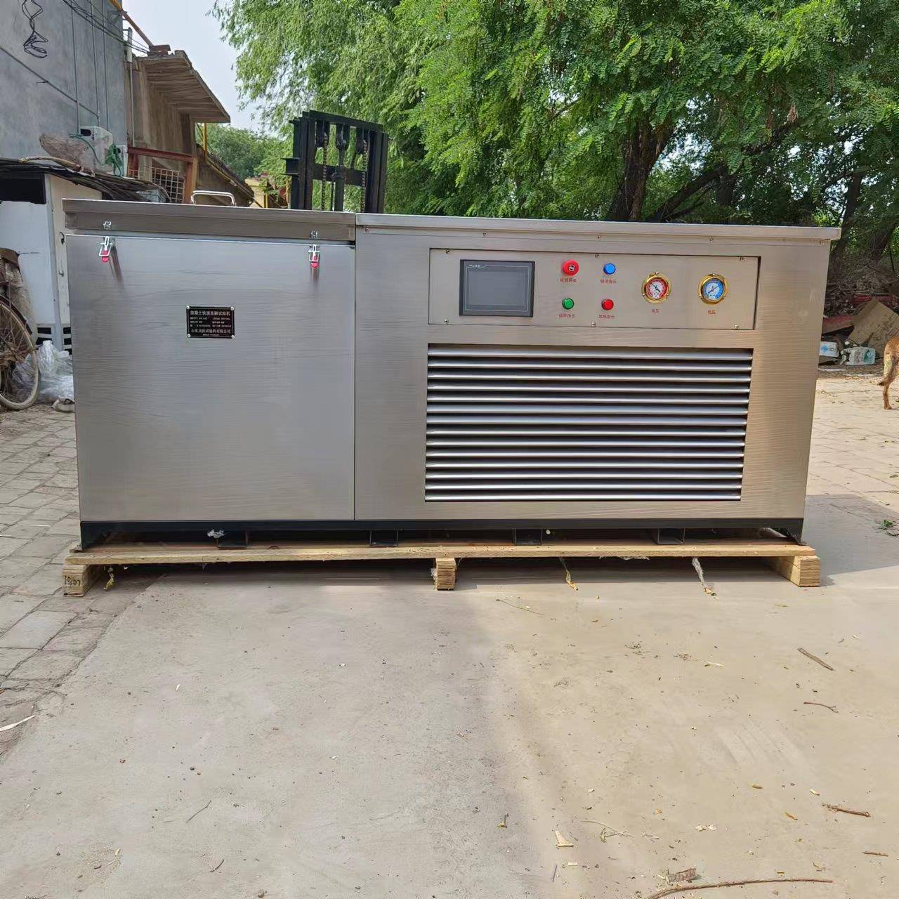 低温冻融试验箱全自动低温冻融试验机混凝土冻融试验机冻融箱