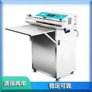 机电动压缩封装 外抽真空包装 机充气抽气机自动商用抽气真空封口机