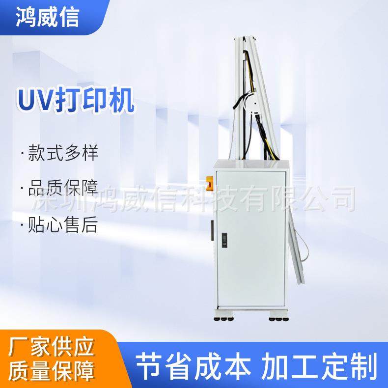 3d墙面打印机墙体彩绘机厂家uv打印机3D墙体彩绘机墙面喷绘机制定