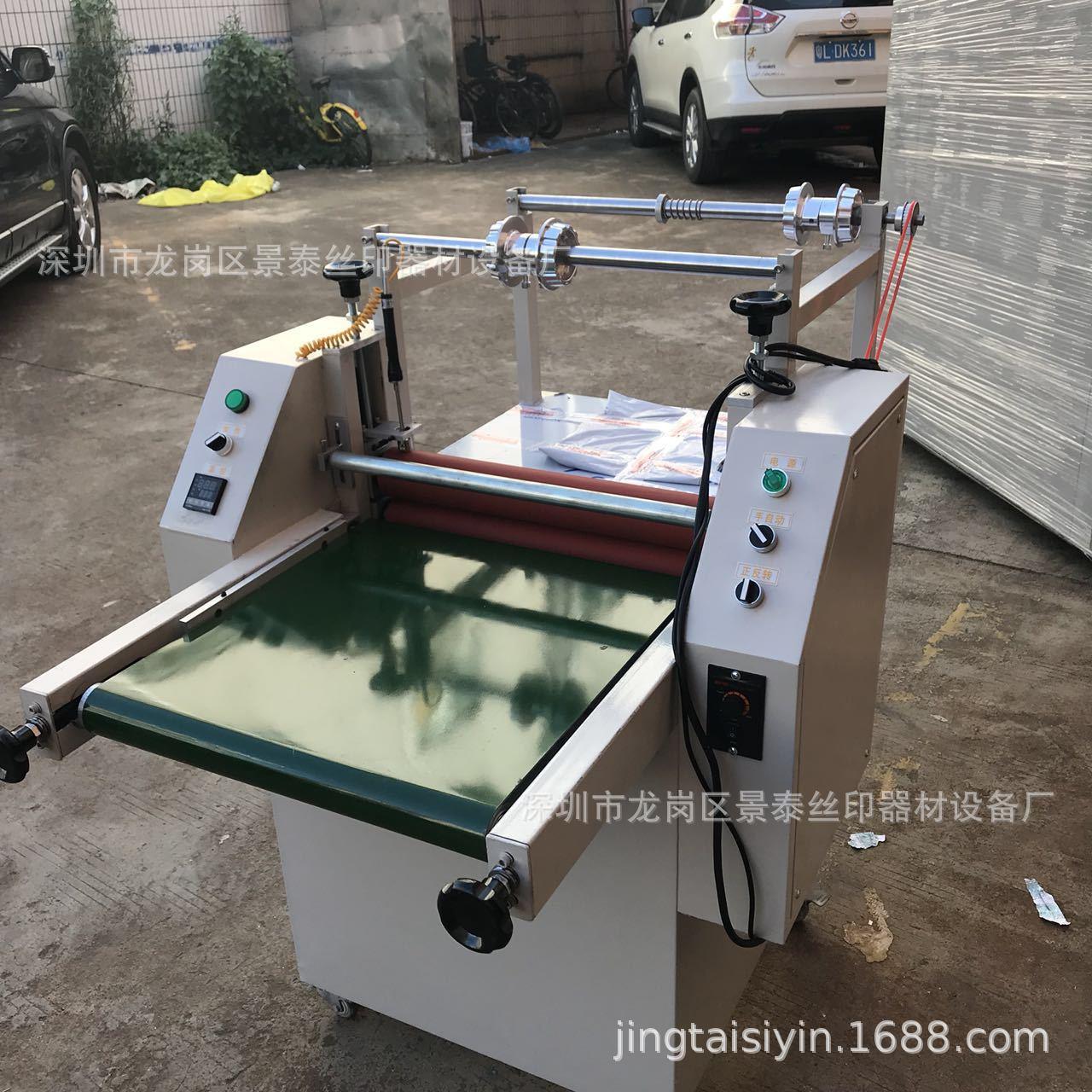 定做700加热覆膜机冷热双用贴膜机亚克力PVC覆膜机PE热熔胶玻璃