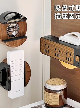 吸盘免打孔壁挂插排固定器