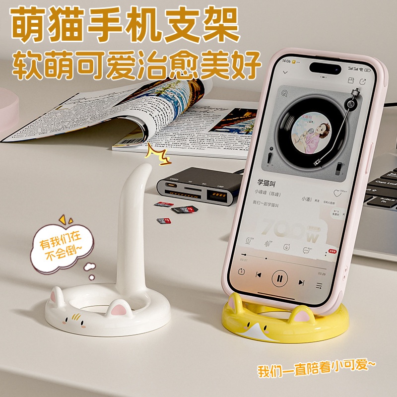 手机座看电视平板电脑支架手机架创意卡通支架床头桌面直播看电影