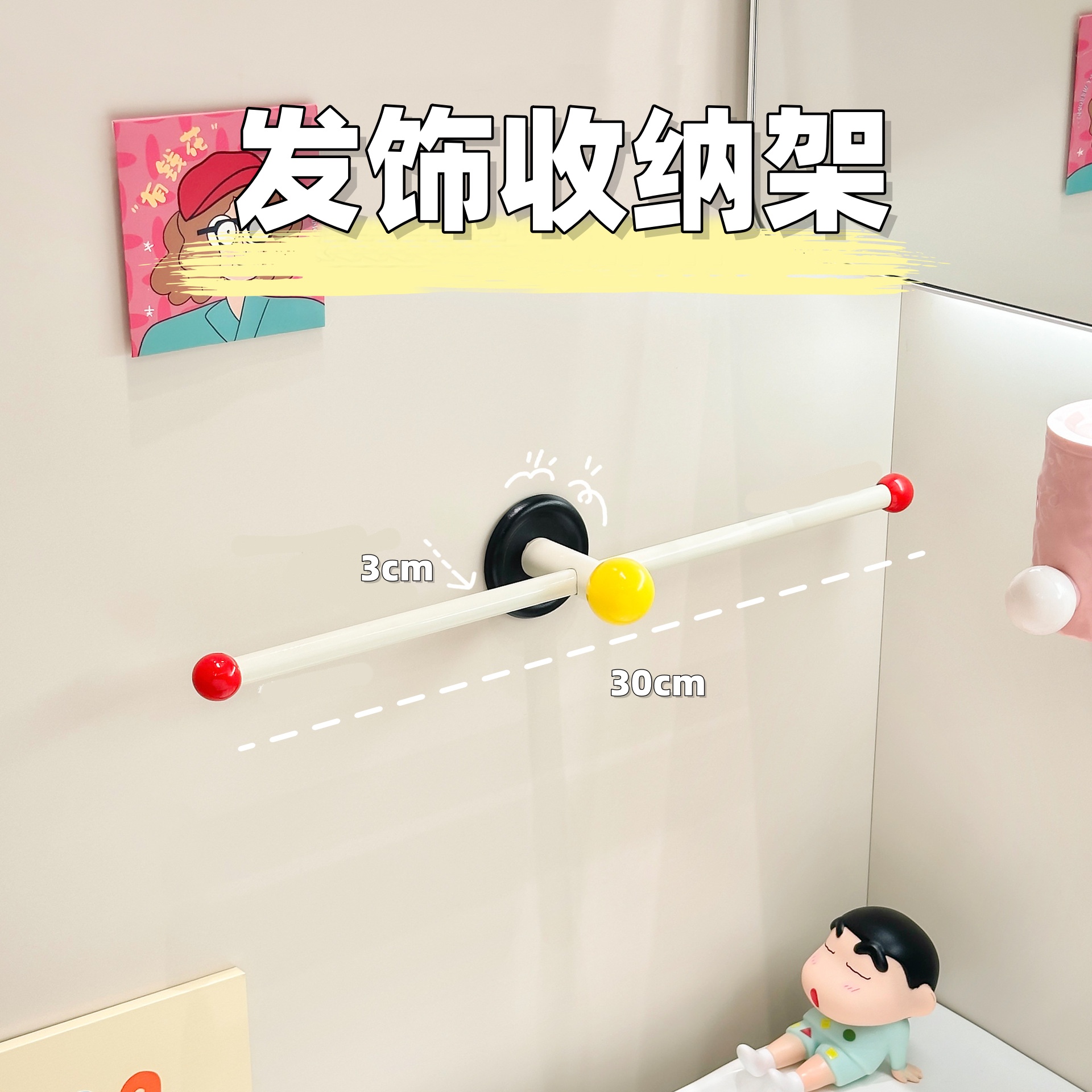 发圈发箍收纳架卫生间发饰发夹