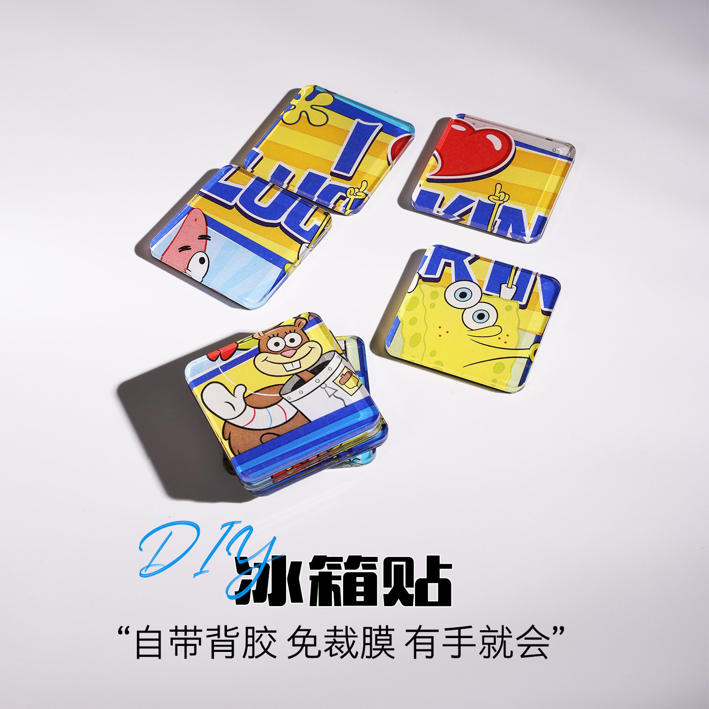 手工diy自制A料亚克力板冰箱贴材料包ins书法制作立体装饰正方圆