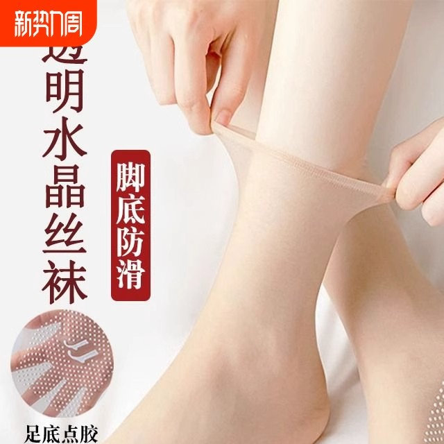 夏季薄款点胶防滑硅胶钢丝袜脚套
