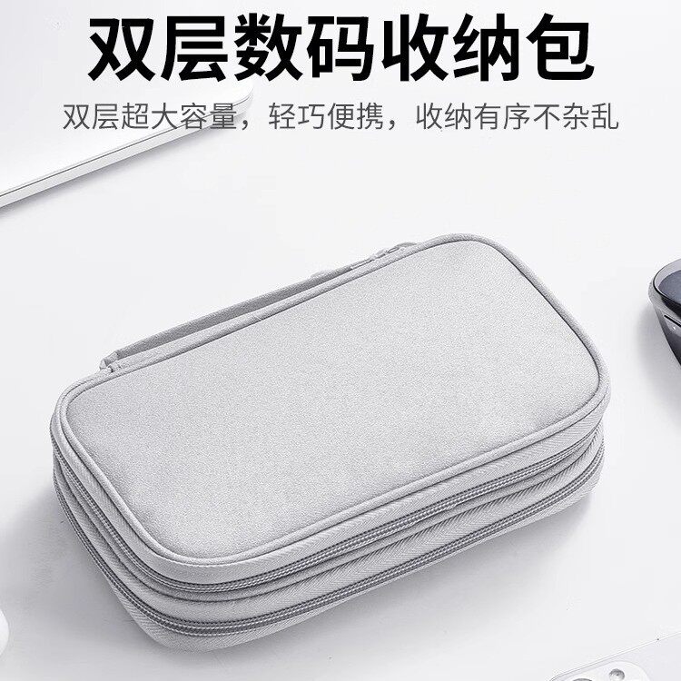 数据线收纳包防水大容量便携式充电宝充电器收纳包数码耳机收纳包