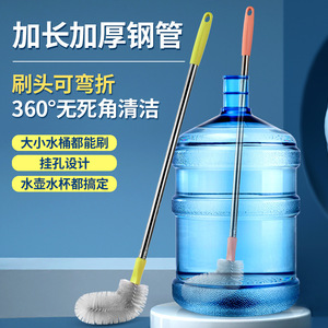 水桶刷子纯净水桶刷专用长柄洗桶
