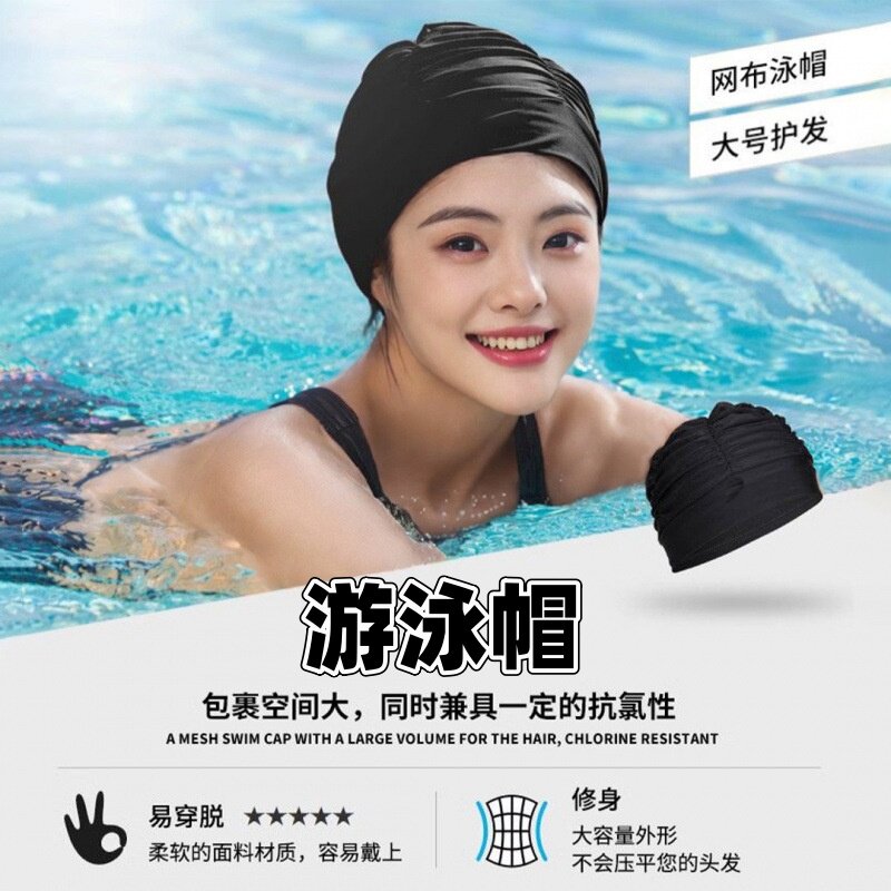 新款游泳布帽高档舒适弹性大透气