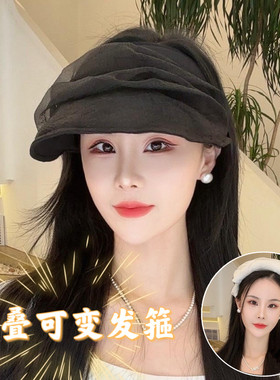 夏季欧根纱空顶防晒帽宽檐可折叠